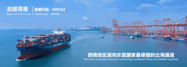 资炒股门户 一图读懂丨北部湾港(000582)2024年度业绩